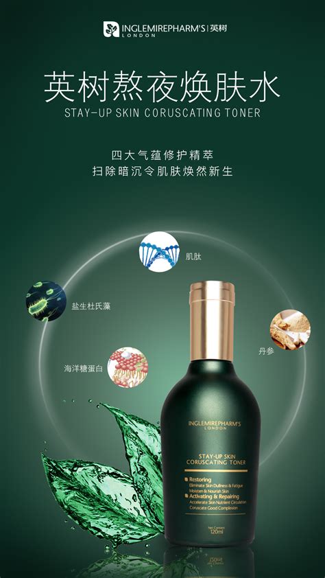 化妆品合成海报|平面|海报|xusiqing900725 - 原创作品 - 站酷 (ZCOOL)