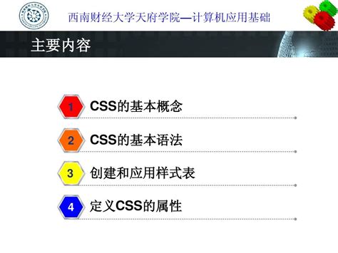 现代 CSS 你知道多少_CSS, CSS新特性, 总结 教程_W3cplus