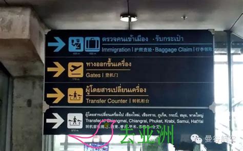 曼谷机场 快速通关出关服务 泰国曼谷素万那普机场VIP接机（免排队/免抽查/协助办理落地签）,马蜂窝自由行 - 马蜂窝自由行