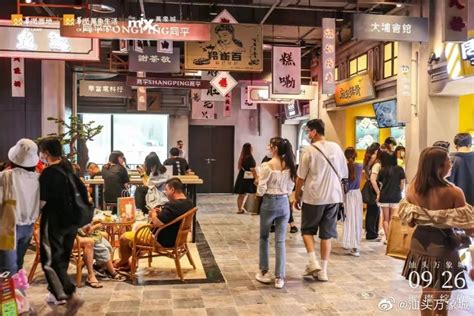 汉博联合设计集团 | 汕尾三马路文化旅游街区改造方案设计
