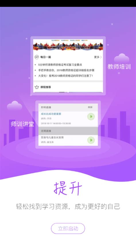 云办公新东方app官方下载-新东方云办公app下载v3.6.1 最新版-火鸟手游网