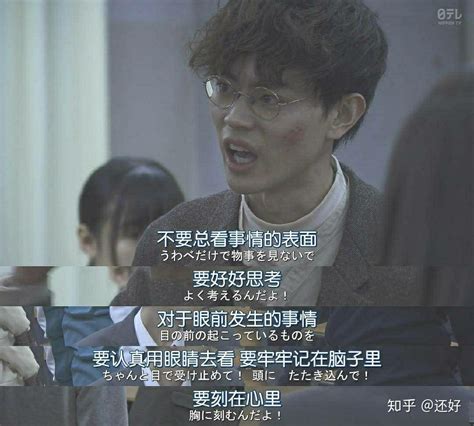 三年A组女主图片