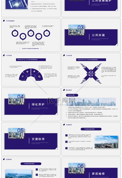 工厂质量提升方案Word模板下载_编号lmnmejvw_熊猫办公