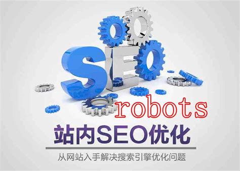 网站seo如何优化效果好（seo站内优化分为哪几个方面）-8848SEO
