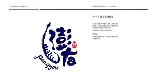 南储汕尾品牌logo设计图片素材_东道品牌创意设计