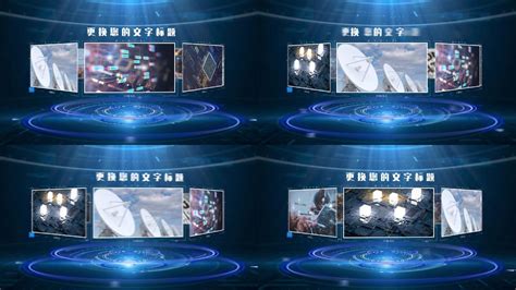 未来空间HUD全息科幻UI界面特效元素视频素材，含11段_腾讯视频
