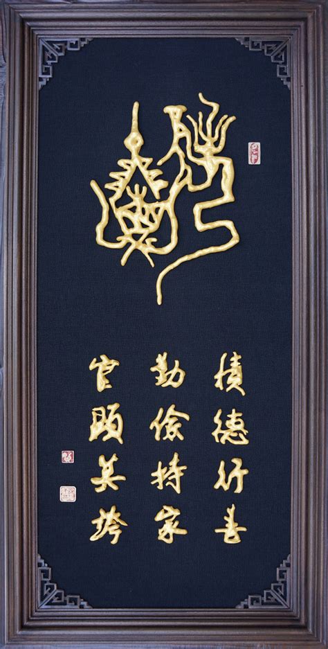 刘字非主流头像