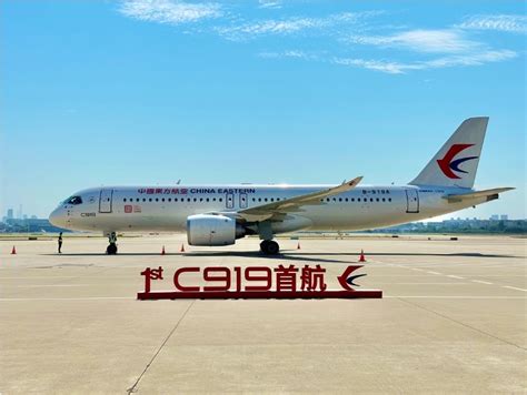 东航B777机型圆满完成成都天府机场PBN程序验证试飞-中国煤炭地质总局