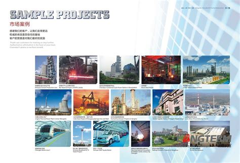 自动化|电气企业画册设计-苏州宣传册设计公司-苏州画册设计-极地视觉品牌设计公司