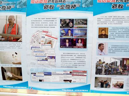 河南郸城县广泛校园反邪教宣传活动（图）--人民网海南频道--人民网