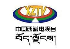 西藏广播电视台 - 快懂百科
