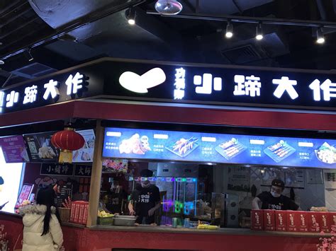 2022block(合生汇21区店)美食餐厅,北京九龙山合生汇地下一层二...【去哪儿攻略】