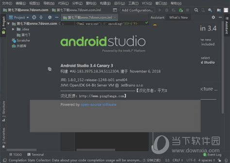 Android Studio 最新汉化包下载及安装方法,持续更新 & IDEA_android studio汉化包-CSDN博客