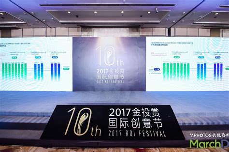 百度品牌之夜闪耀星城，AI营销助力品牌创新成长-湖南竞网集团