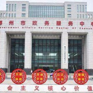 郴州市律师协会官方网