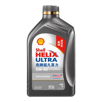 Shell 壳牌 Helix Ultra系列 超凡2代灰喜力 5W-40 SN级 全合成机油 1L48.55元（需买3件，共145.65元 ...