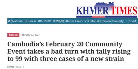 柬埔寨司法部回应“4名中国人隔离期间去夜店”：将根据实际犯罪行为依法处置_手机新浪网