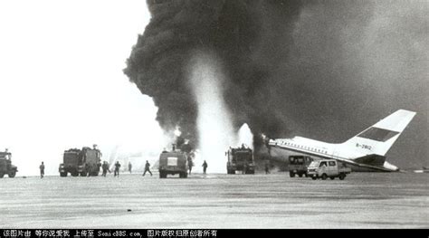 1990年广州白云机场劫机后三架飞机相撞惨烈过程抓拍|组图[转帖] - 图说历史|国内 - 华声论坛