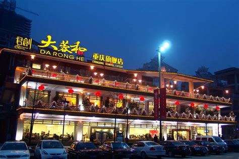 上海世纪汇广场 曼联梦剧场 | Shanghai WOW! - 上海沃会 | 上海餐厅,酒吧,夜生活,Spa,娱乐,购物