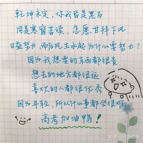 漂亮字体图片