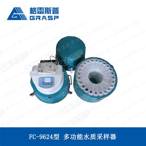 格雷斯普FC-9624等比例水质采水器 - 北京市格雷斯普科技开发公司 - 谷腾环保网