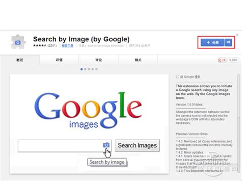 谷歌识图在线使用 - 搜狗图片搜索