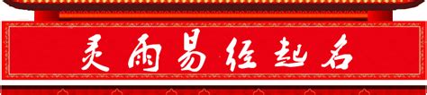 中国三大古都名字，西安洛阳最有韵味，南京改名后仍不输旧名