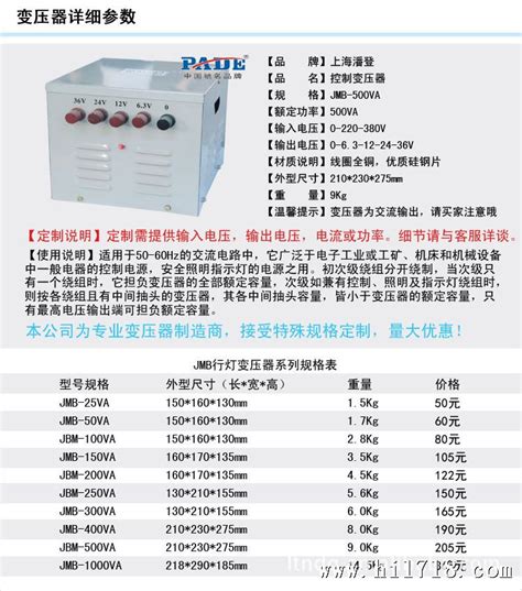 1250KVA干式变压器以及价格_干式变压器_江苏电力变压器规格型号生产厂家