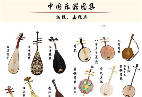 中国古典乐器大全PSDpng图片免费下载-素材7QmVgeUPe-新图网