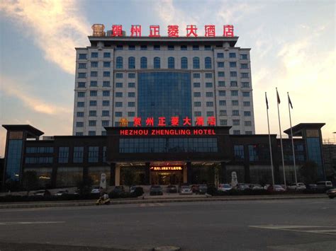广西首座“中国温泉之城”，位于三省交界，还是著名的世界长寿市_贺州市_活动_旅游