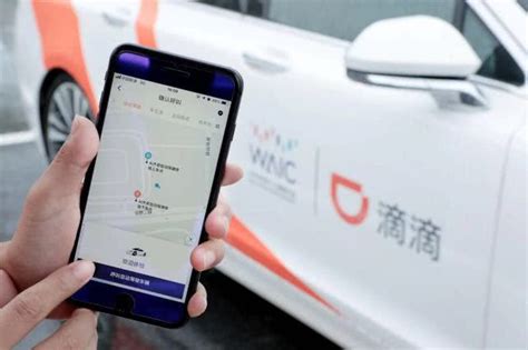滴滴与NVIDIA达成合作 共同推动自动驾驶和云计算领域发展—会员服务 中国电子商会