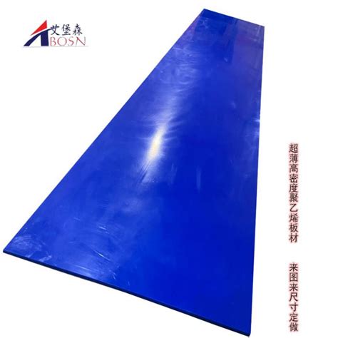 超高分子量聚乙烯板材耐磨塑料板防滑耐酸碱煤仓衬板高密度PE板-淘宝网