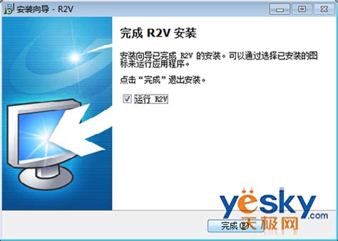 r2v for windows下载|able software r2v for windows V5.5 中文免费版 下载_当下软件园_软件下载