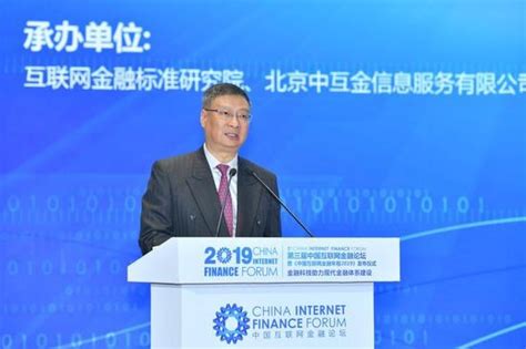 新金融联盟理事长、中国银行原行长李礼辉：需要重构人工智能信任，建立防范AI操纵的防火墙_中国电子银行网