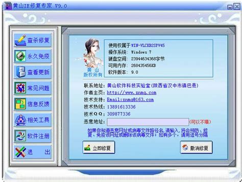 慧黄山软件官方版下载-慧黄山app下载v1.1.4 安卓版-2265安卓网