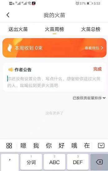 快手1到200等级价目表（快手等级价格对照表120级） | 多获客