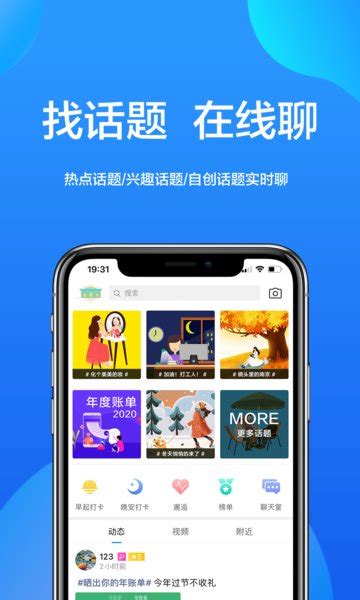 大南京生活圈-大南京app下载v5.4.2 安卓版-当易网