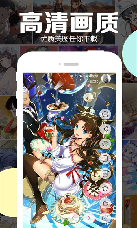 好多动漫下载2021安卓最新版_手机app官方版免费安装下载_豌豆荚