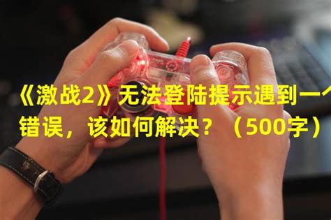 《激战2》坐骑系统_《激战2》中国官方网站——颠覆级3D魔幻热血巨作