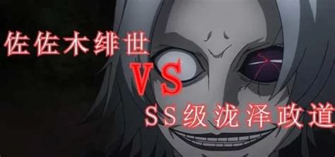 泷泽政道(菠萝王)图片 泷泽政道(菠萝王)图片