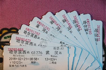 火车票将实现“一日一价” 长沙至北京动卧差价可达160元_广州日报大洋网