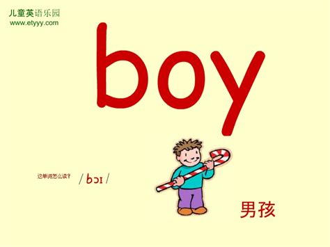 学习英语小男孩素材图片免费下载-千库网