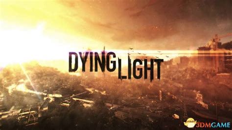 《消逝的光芒2》新情报将在2021年内公布_3DM单机