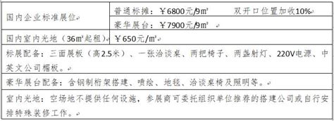 湖北交投向明河收费站“智能收费机器人”上线_中国机器人网