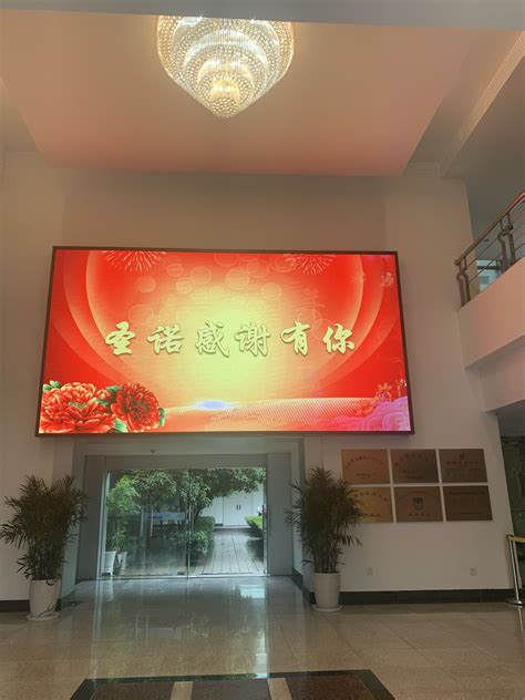 庆祝南京圣诺生物成立24周年_南京圣诺生物科技实业有限公司