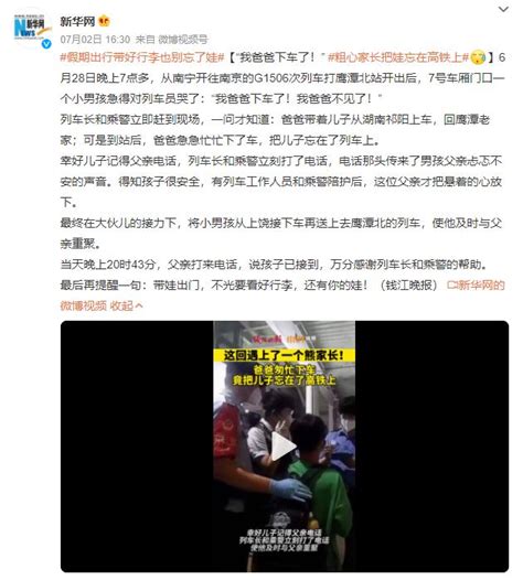 今早杭州一小区9岁男孩从4楼坠落！奶奶：孩子关窗时不小心