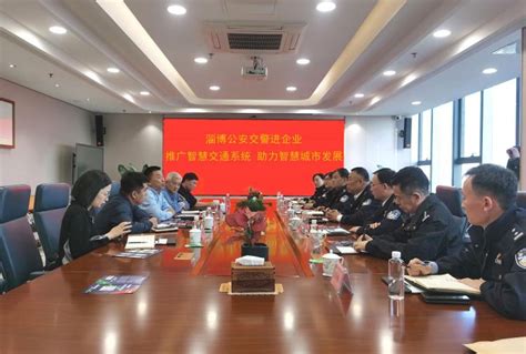 淄博国家高新技术产业开发区 部门动态 公安巡防引入“义警联盟”
