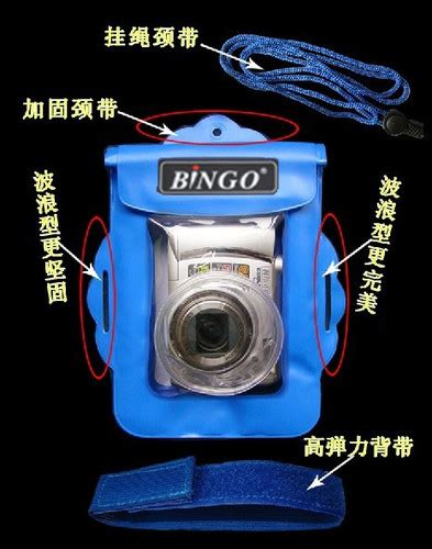 韩国卡通创意手机防水袋七彩动物PVC密封防水袋相机防水手机袋-阿里巴巴