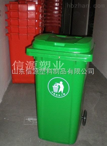菏泽聊城德州240升塑料分类垃圾桶生产厂家价格低规格全-环保在线