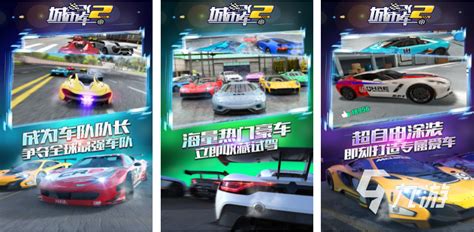 2022免费单机赛车游戏大全 好玩的赛车游戏排行榜_九游手机游戏